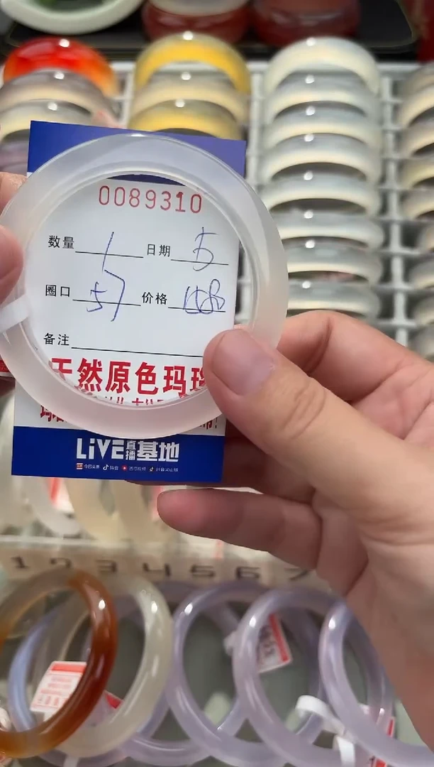 玛瑙/玉髓手镯未镶嵌丽****市0089310