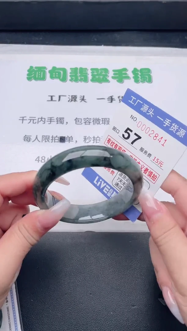 未镶嵌手镯翡翠翡翠手镯未镶嵌