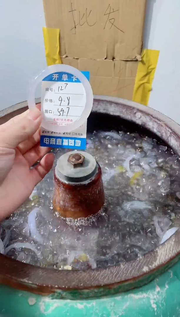 手镯玛瑙/玉髓合金127