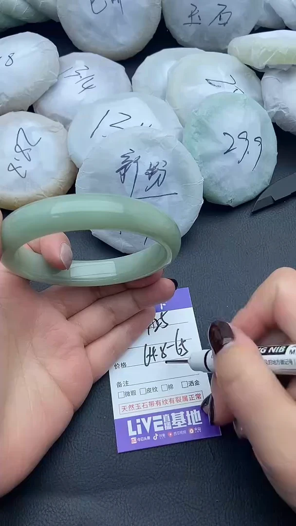 未镶嵌手镯石英质玉125+64/65