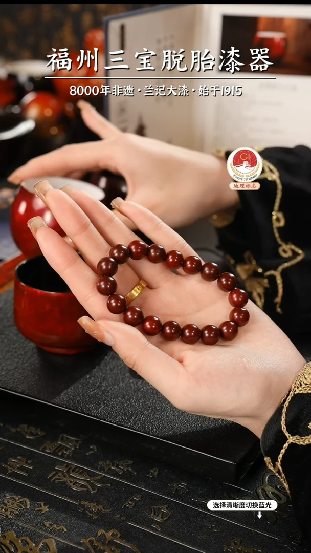 【闪购商品】大漆漆器 许老师制赤宝砂手串1.0
