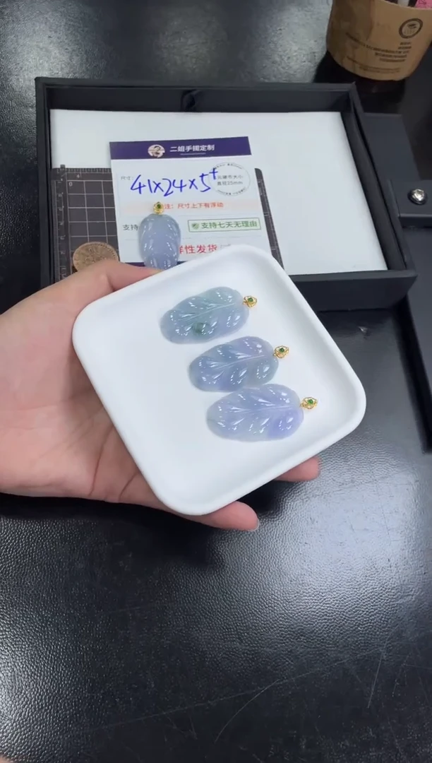 18K金镶嵌挂件翡翠叶子FL12/多样性发其一CP配绳