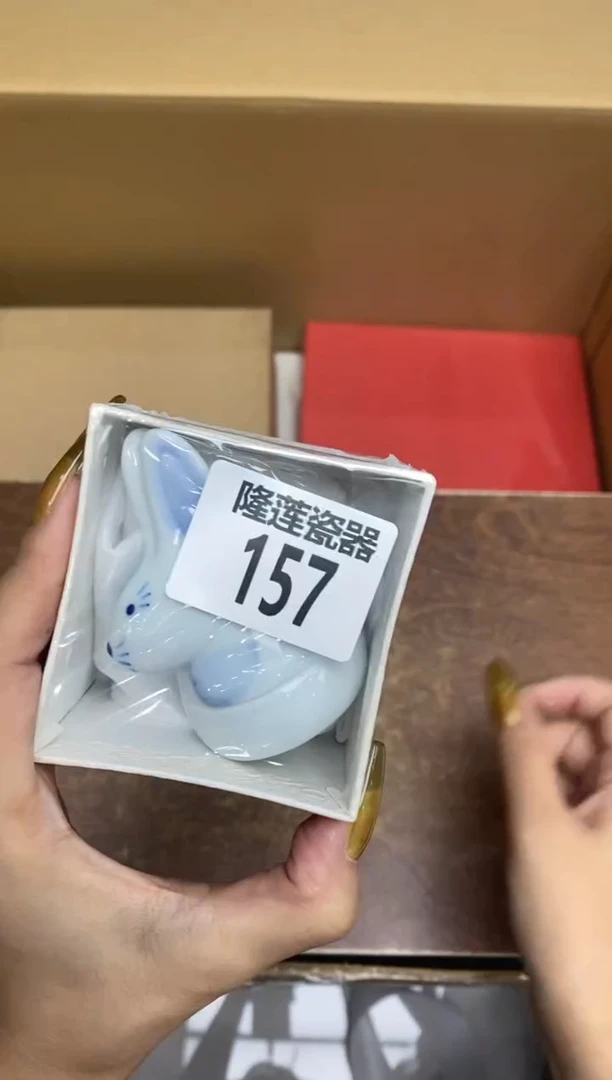 瓷片幸**乐隆莲瓷器欢迎大家