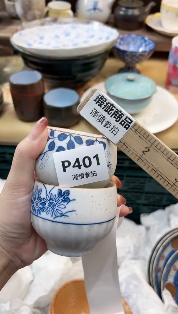 瓷片L****g    401