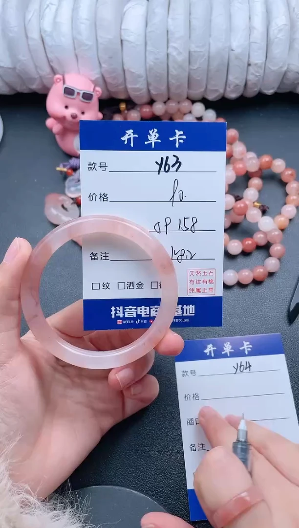 【闪购商品】石英质玉手镯未镶嵌Y63