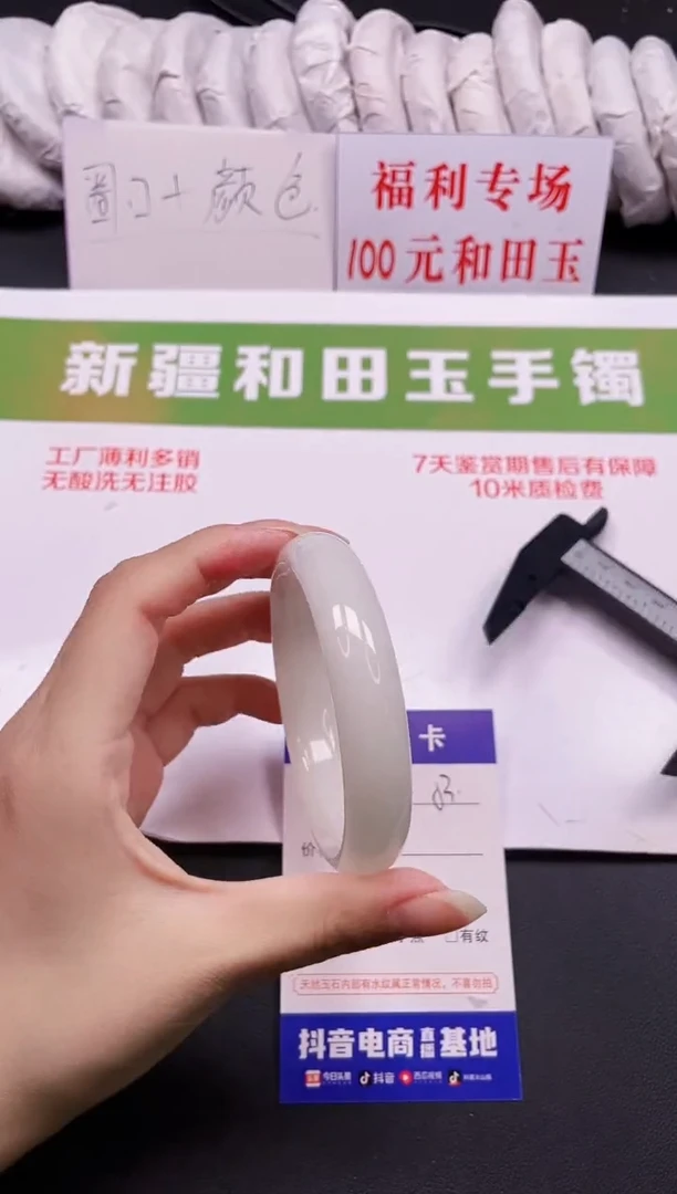 和田玉手镯未镶嵌53-3-56.3