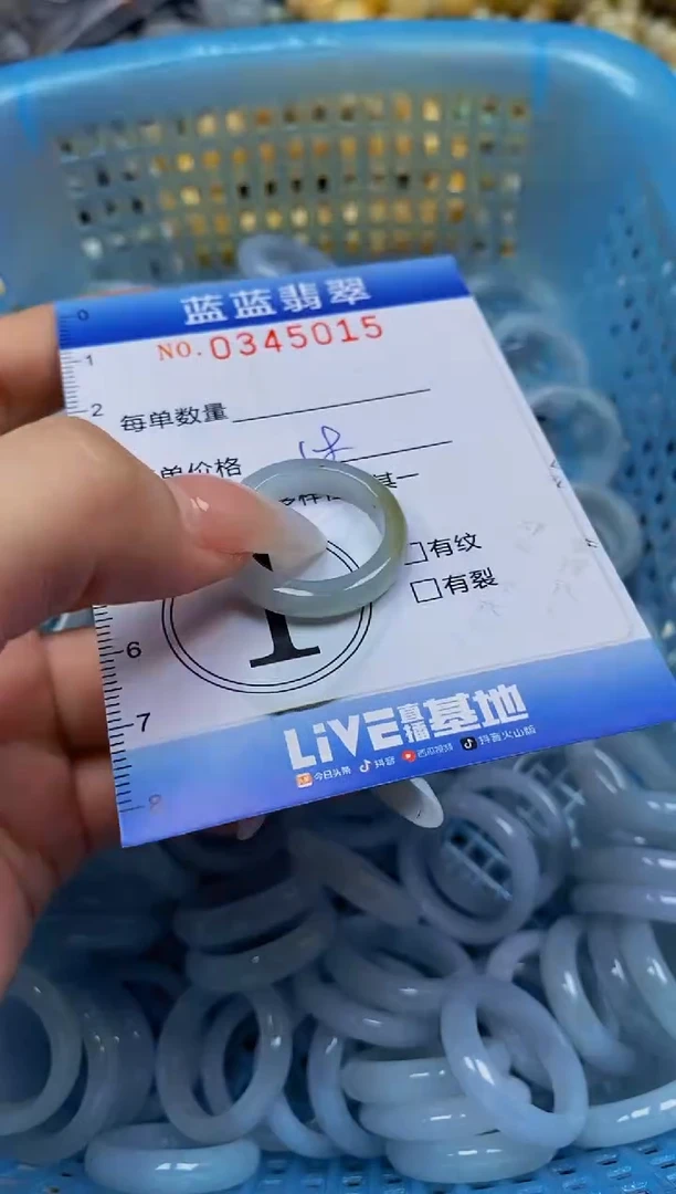 颈饰未镶嵌翡翠闪购0345015