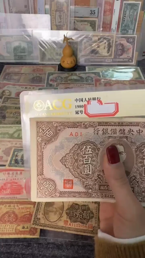 纸ADI     面值500元