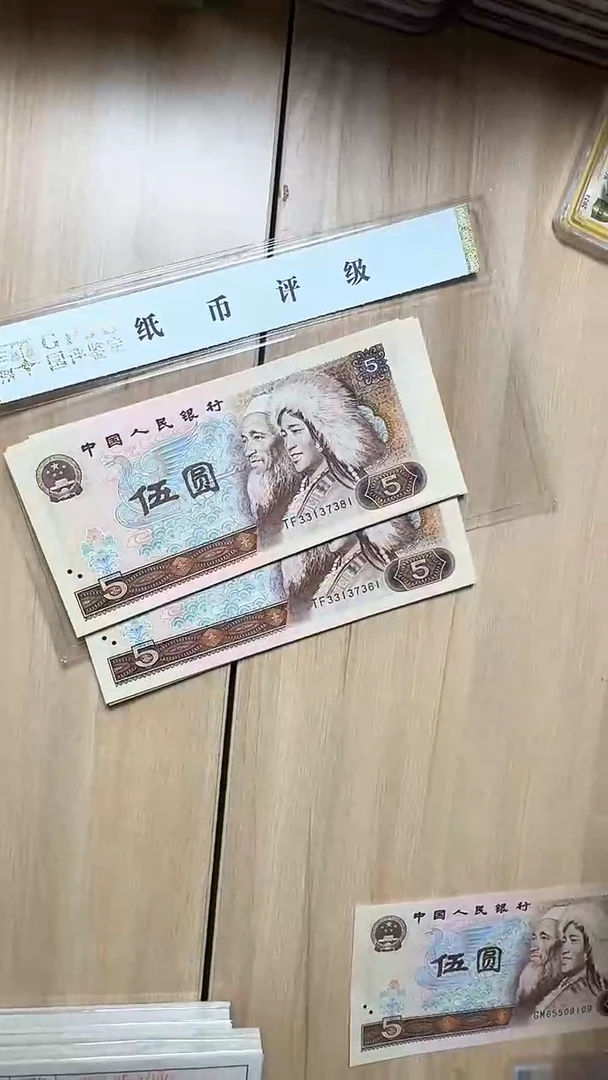 冠-国评-805特强金松鹤TF冠标十无4