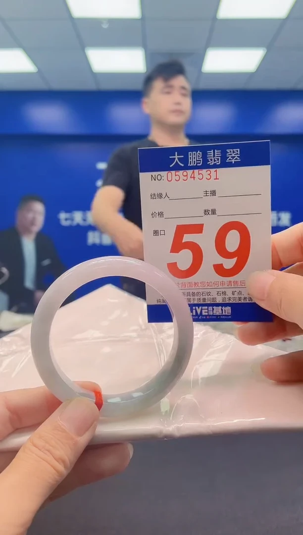 未镶嵌手镯翡翠 AAAAAAAAA
