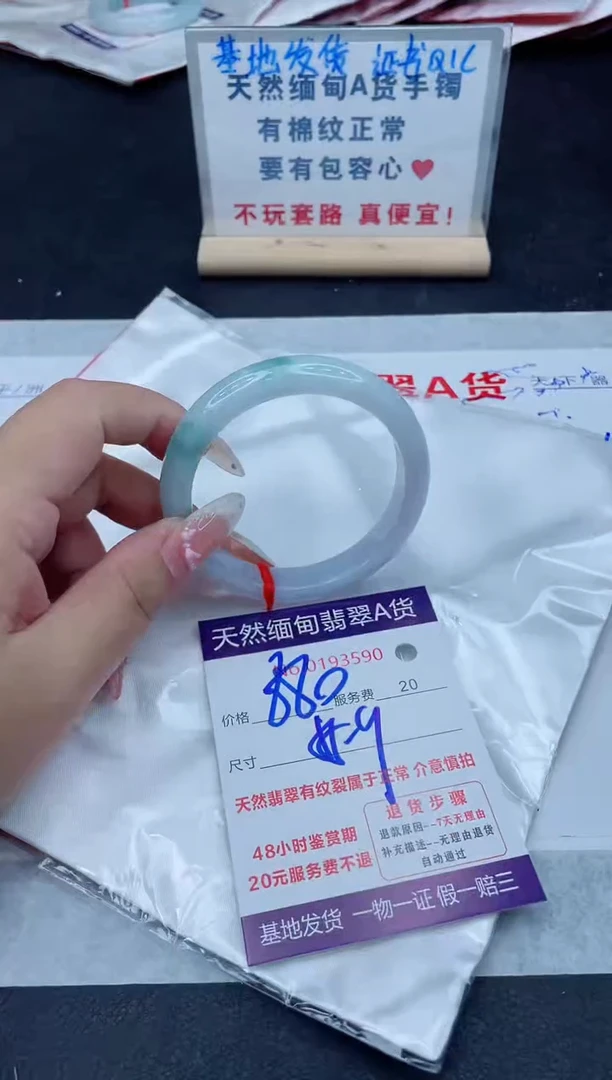 未镶嵌手镯翡翠680.00