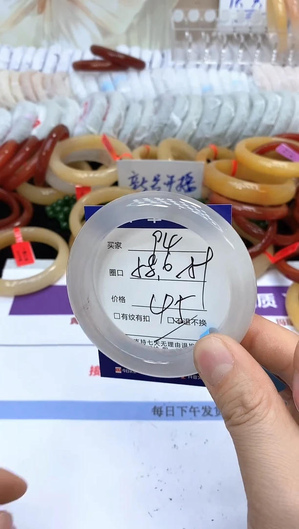 未镶嵌手镯石英质玉94