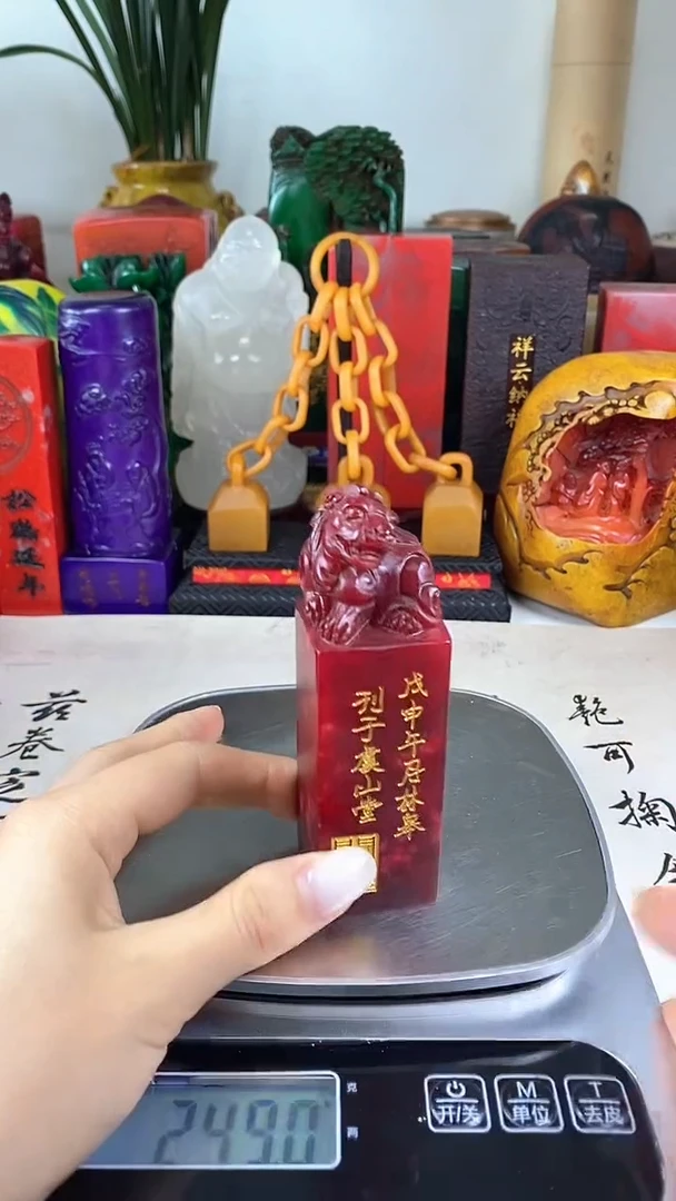 寿山石印石47寿山石