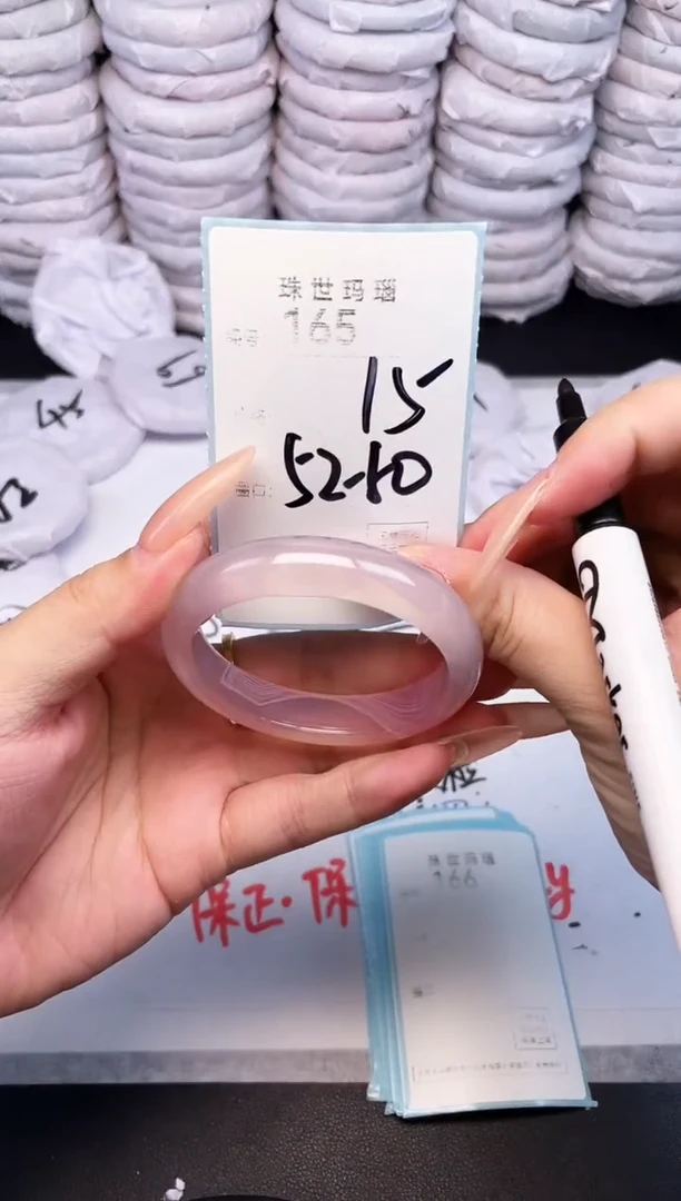 手镯玛瑙/玉髓未镶嵌165