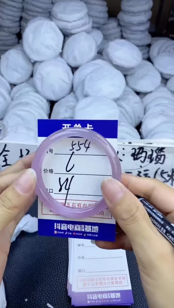 玛瑙/玉髓手镯未镶嵌554