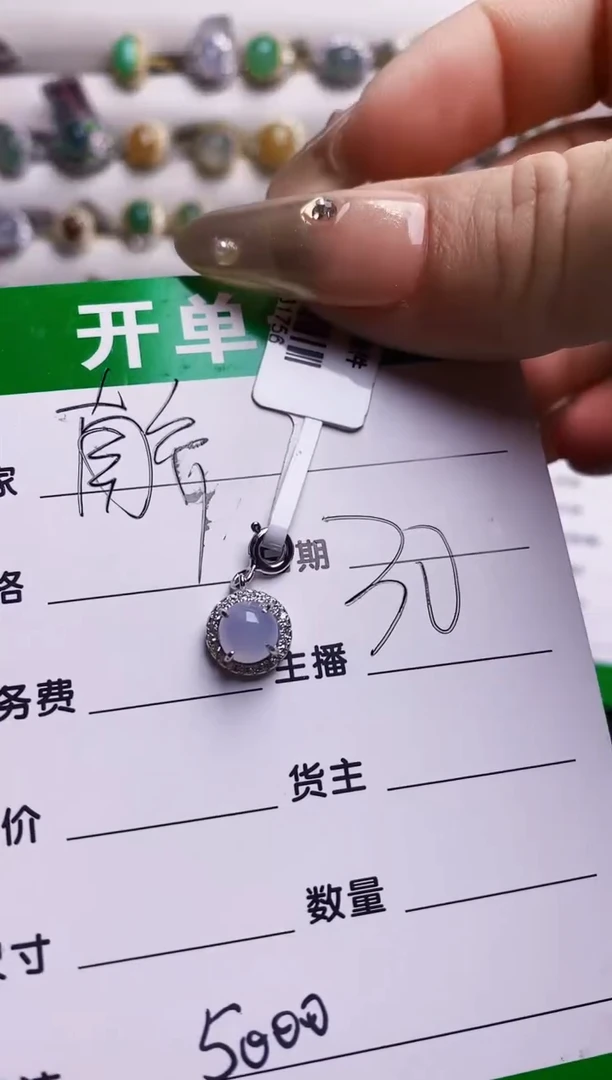 翡翠戒指银S925镶嵌南****5000