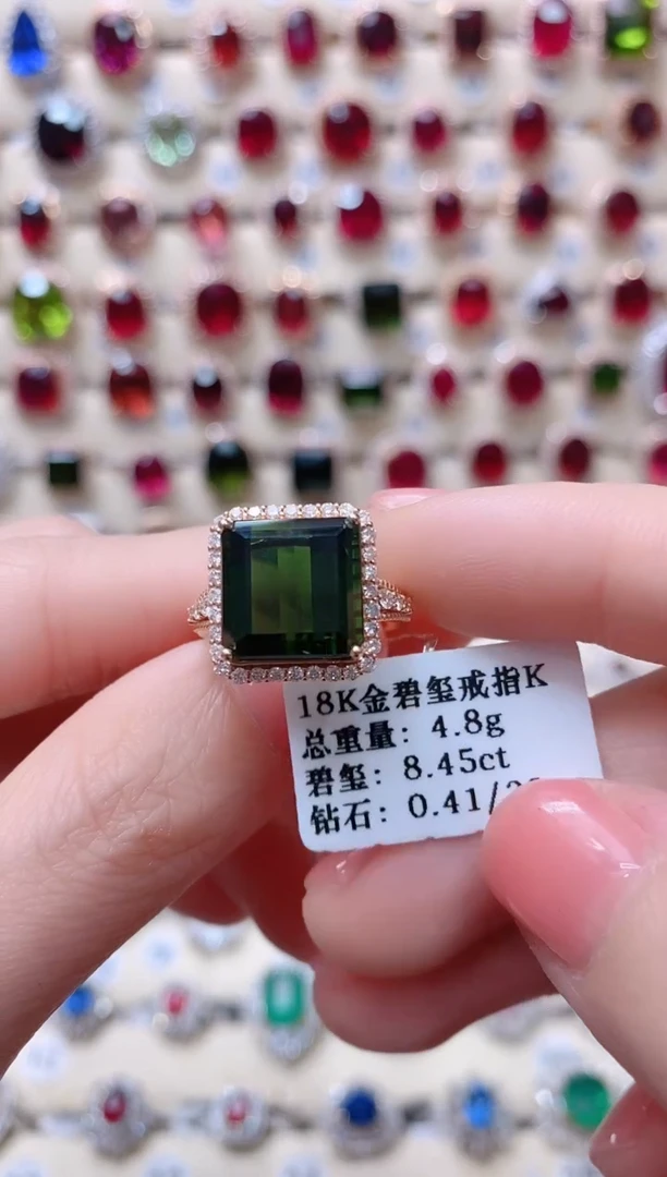 【闪购商品】碧玺18K金戒指18K金镶嵌1