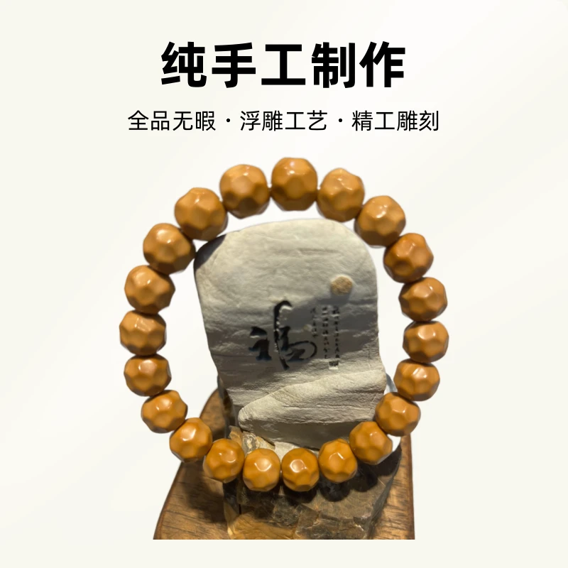 奶酪猴头核桃手串11mm+人工精选手工雕刻全品无暇正品保真