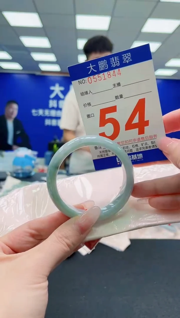 未镶嵌手镯翡翠 AAAAAAAAAAAAAAAAAA