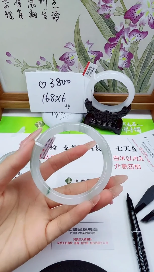 未镶嵌手镯石英质玉76-56/57