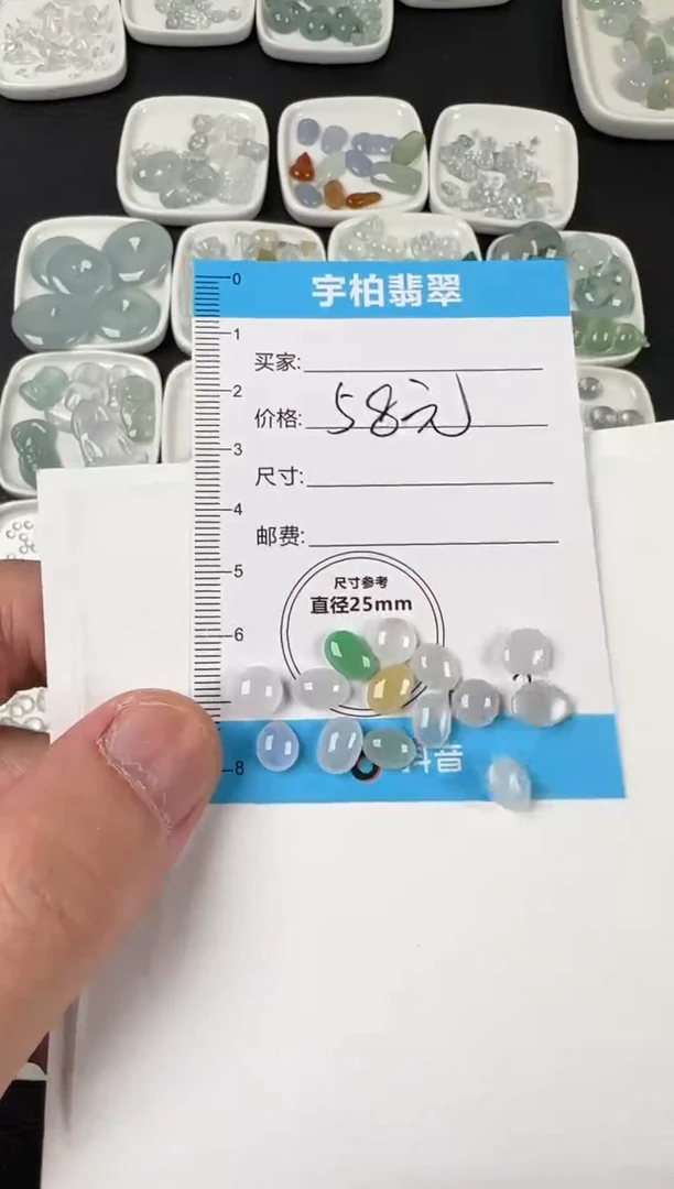 未镶嵌定制翡翠天然A货翡翠+蛋面02