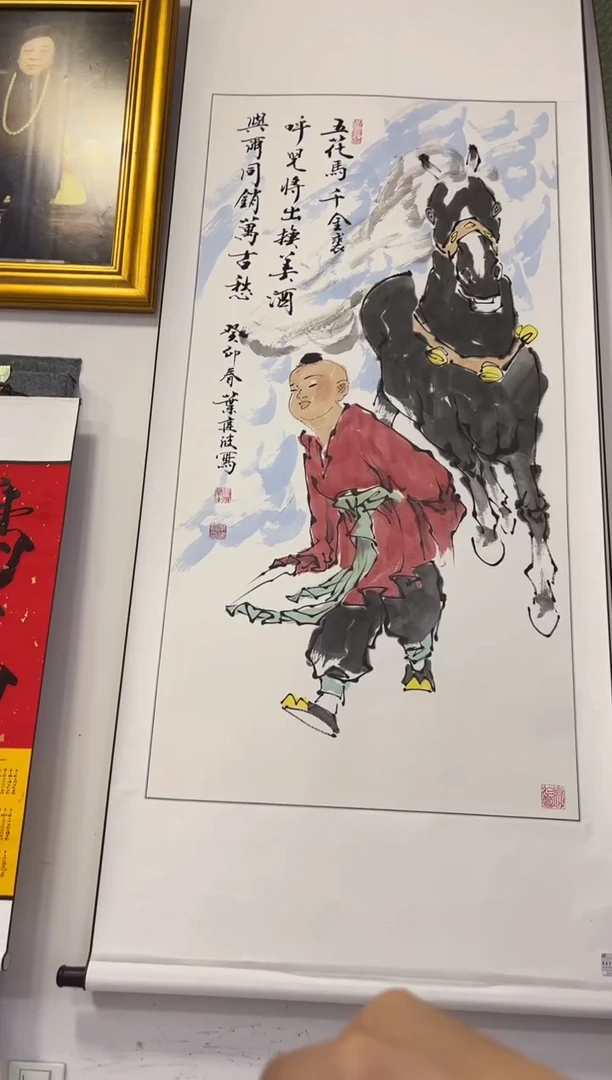 国画鑫润美术馆-专属链接-叶建波老师