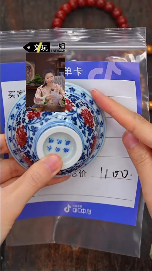 【闪购商品】杯瓷器瓷器瓷器瓷器
