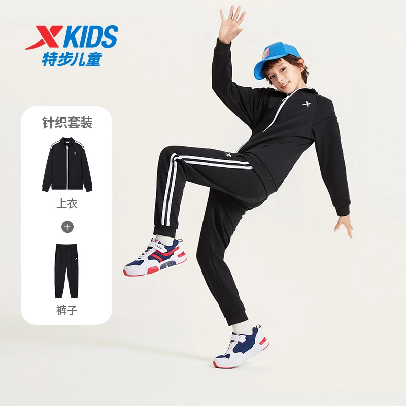 特步儿童中大童春秋季休闲时尚学院风立领套装男女童针织服装