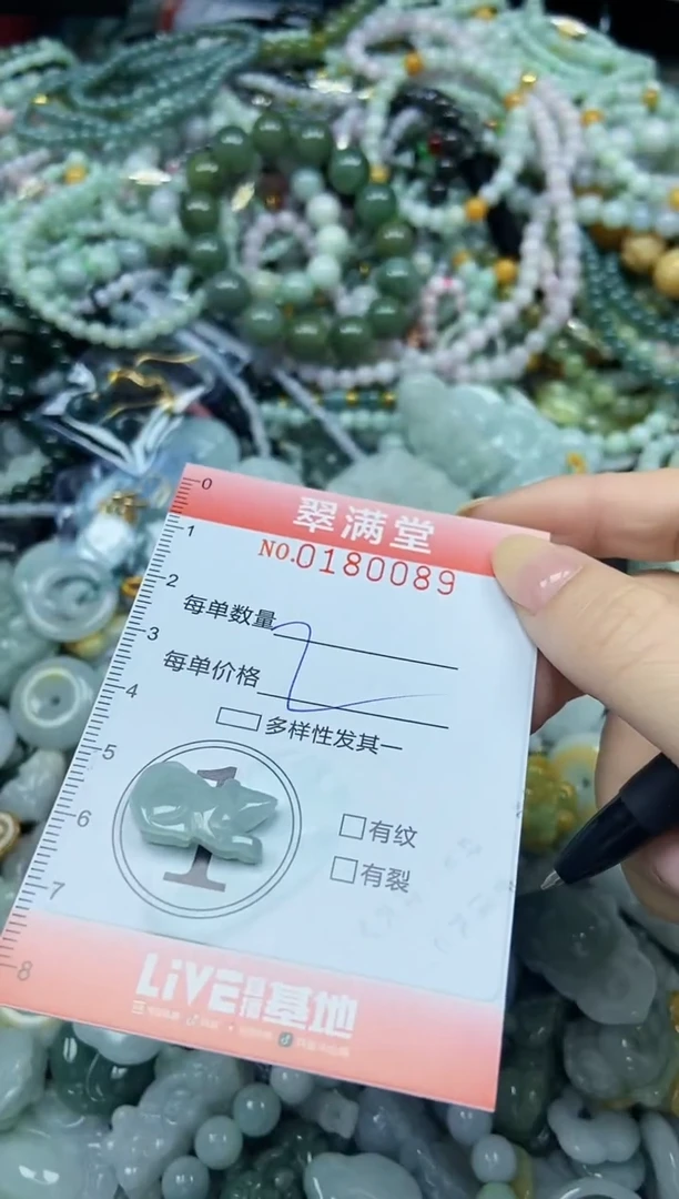 颈饰未镶嵌翡翠闪购0180089