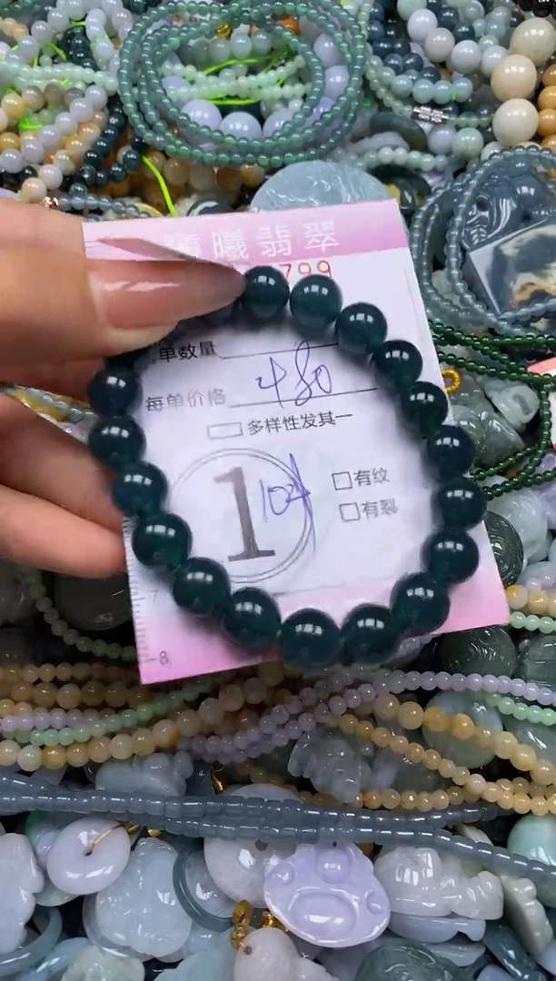 颈饰未镶嵌翡翠闪购0047799