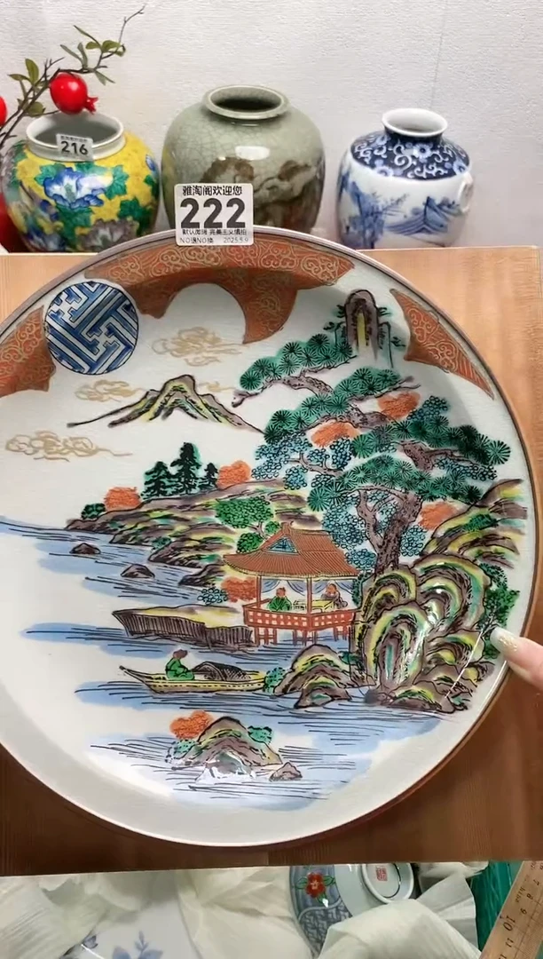 瓷片222雅淘阁欢迎您的光临