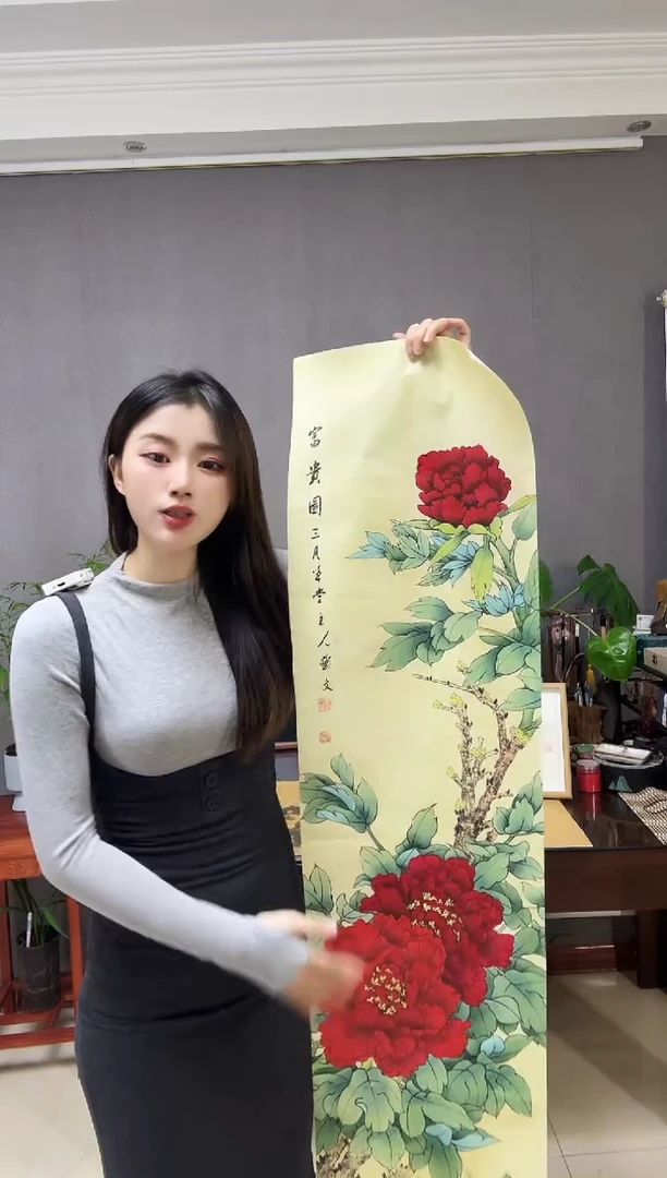 国画开场福利《富贵图》状元红工笔画