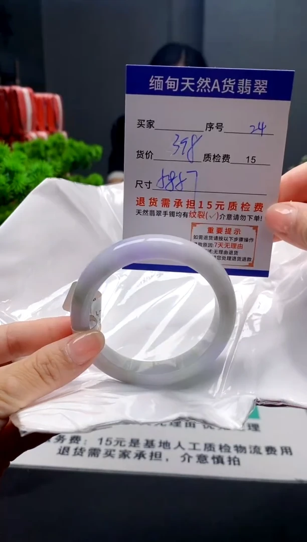 未镶嵌手镯翡翠24缅甸天然A货翡翠需包容瑕疵，介意慎拍