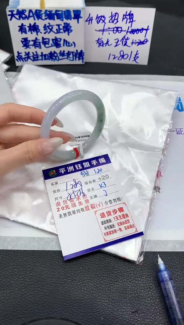 【闪购商品】翡翠手镯未镶嵌111111111111