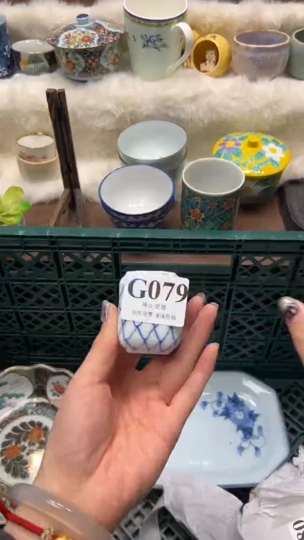【闪购商品】瓷片          G079