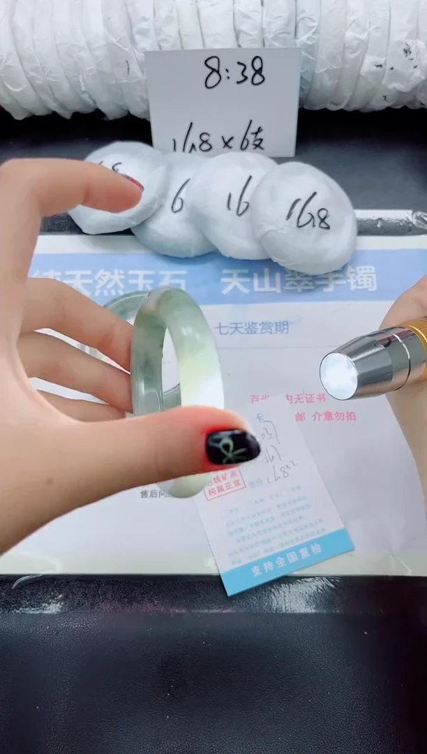 未镶嵌手镯石英质玉037