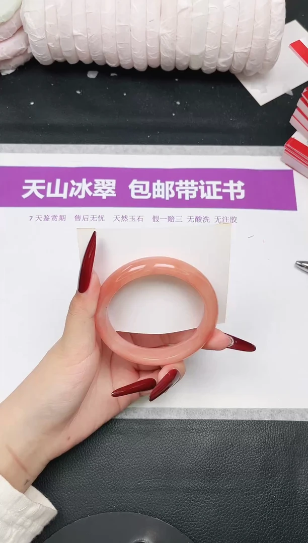 未镶嵌手镯石英质玉45-59