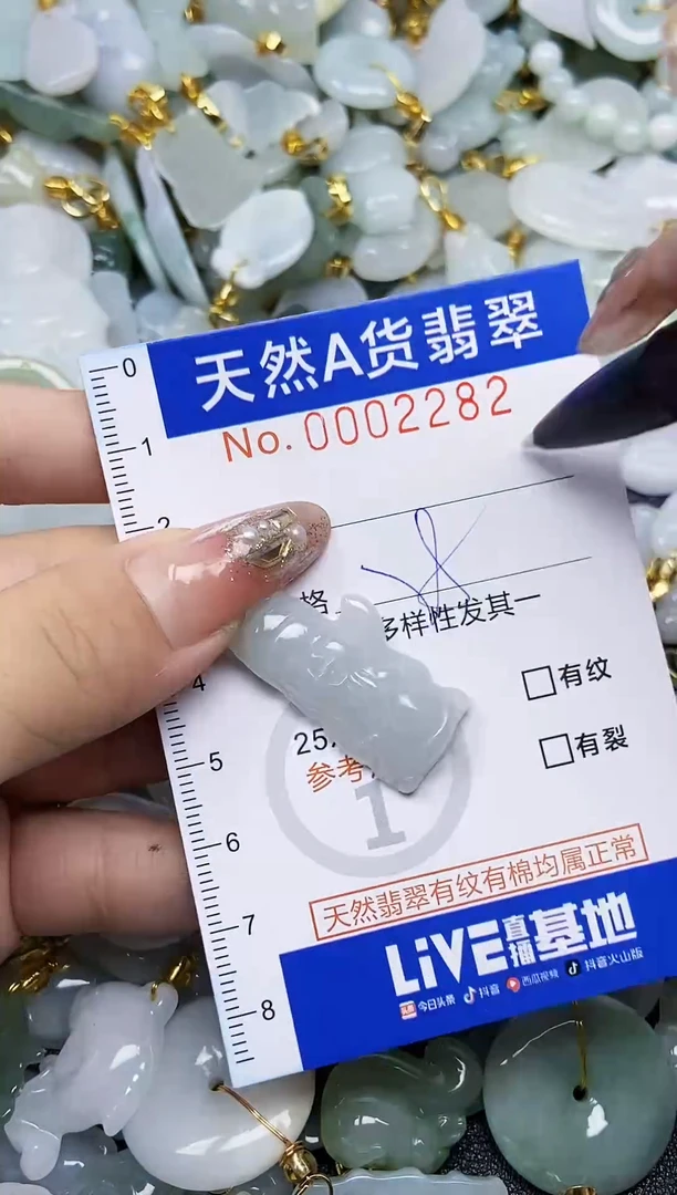 翡翠未镶嵌颈饰天然A货翡翠