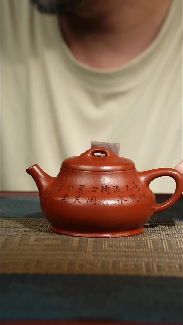 荡****徒026宜兴市丁蜀镇紫砂精品