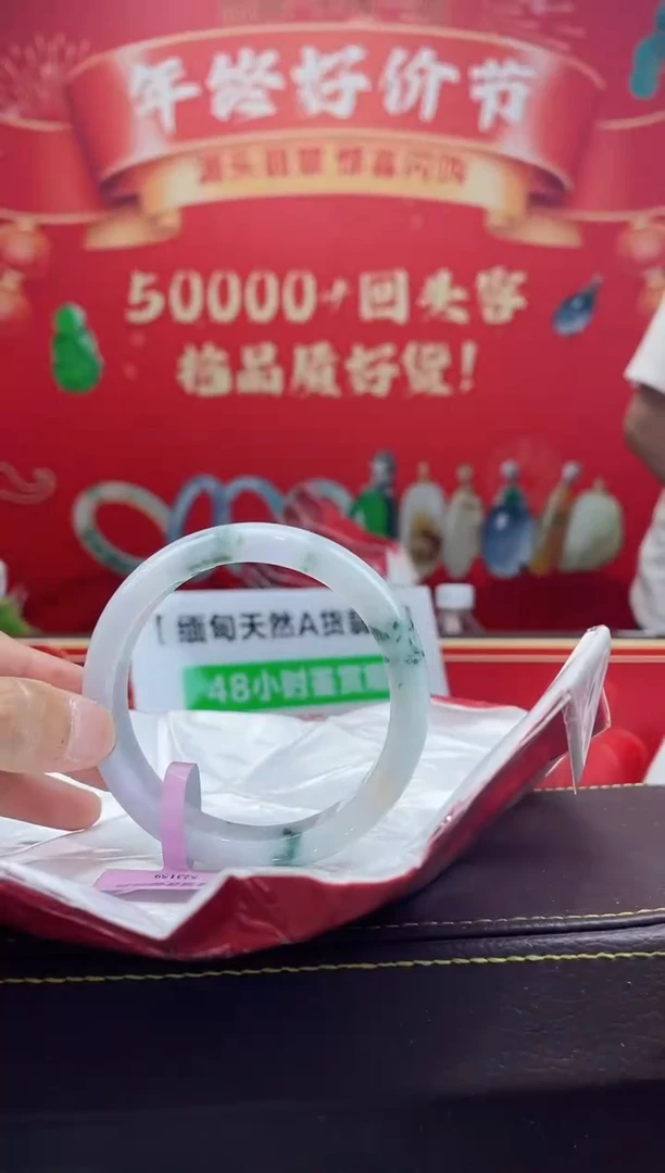 【闪购商品】翡翠手镯未镶嵌手镯15