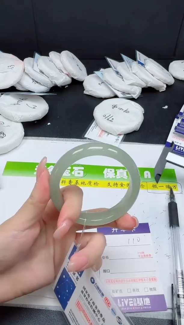 未镶嵌手镯石英质玉0110-56