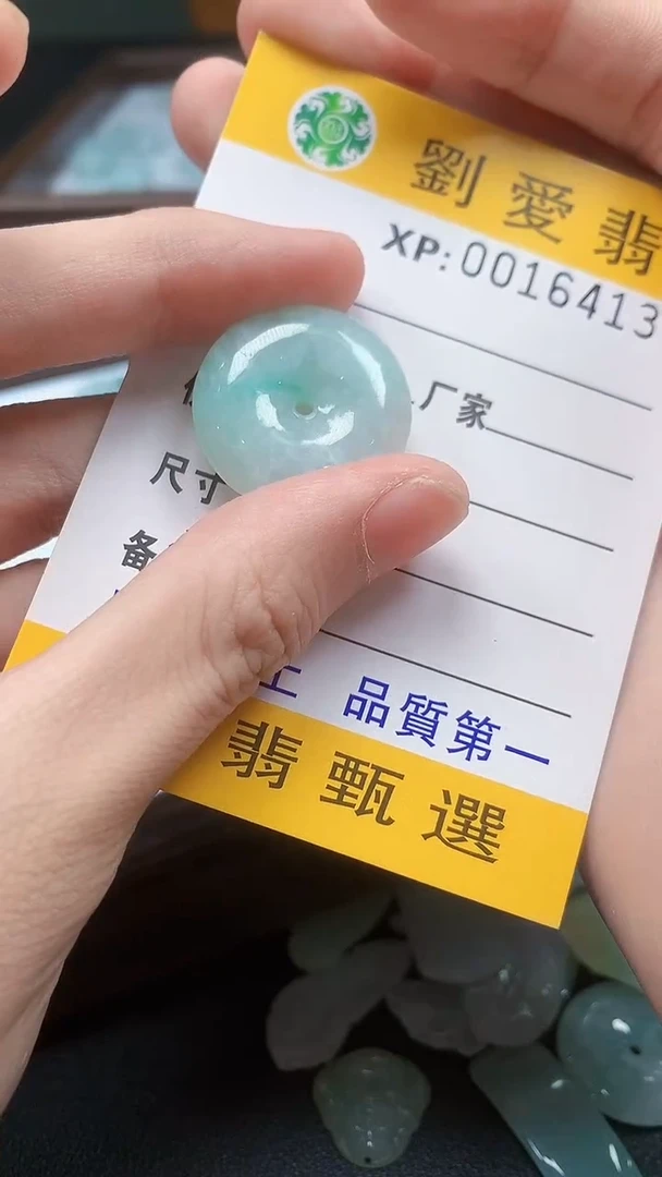 翡翠未镶嵌颈饰翡翠A货 多样性发其一（不含链）