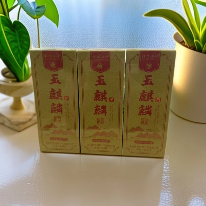 武夷岩茶【桂味幽辛】2玉麒麟 套组3盒（无礼盒）