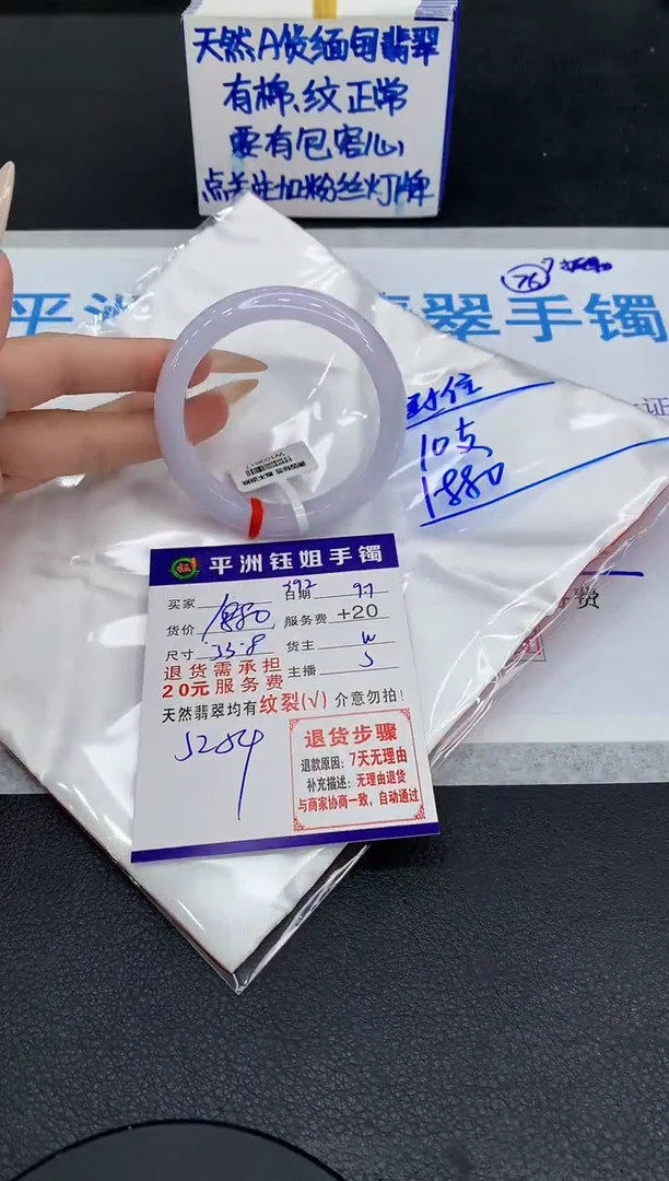 未镶嵌手镯翡翠1111111111