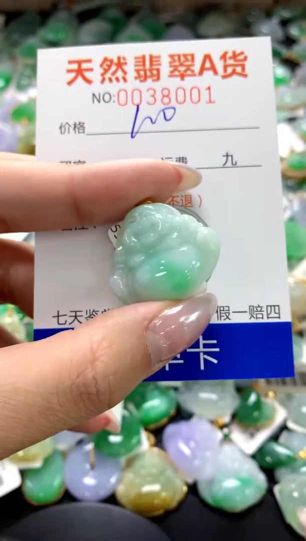 颈饰18K金镶嵌翡翠1111111111111111