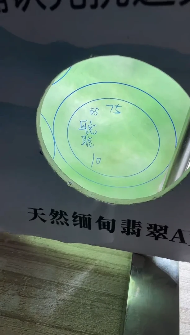 未镶嵌翡翠手镯定制翡翠聪****妈翡翠手镯带镯心