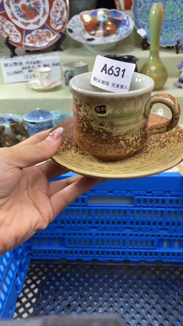 件燕*瓷片 默认微瑕 完美慎入631