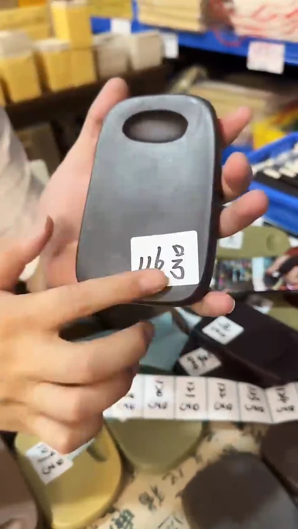 广东端砚116号....