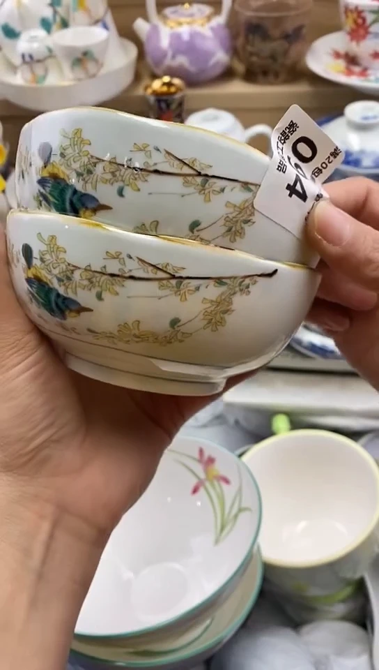 plo'三**枣闪购名称闪购名称