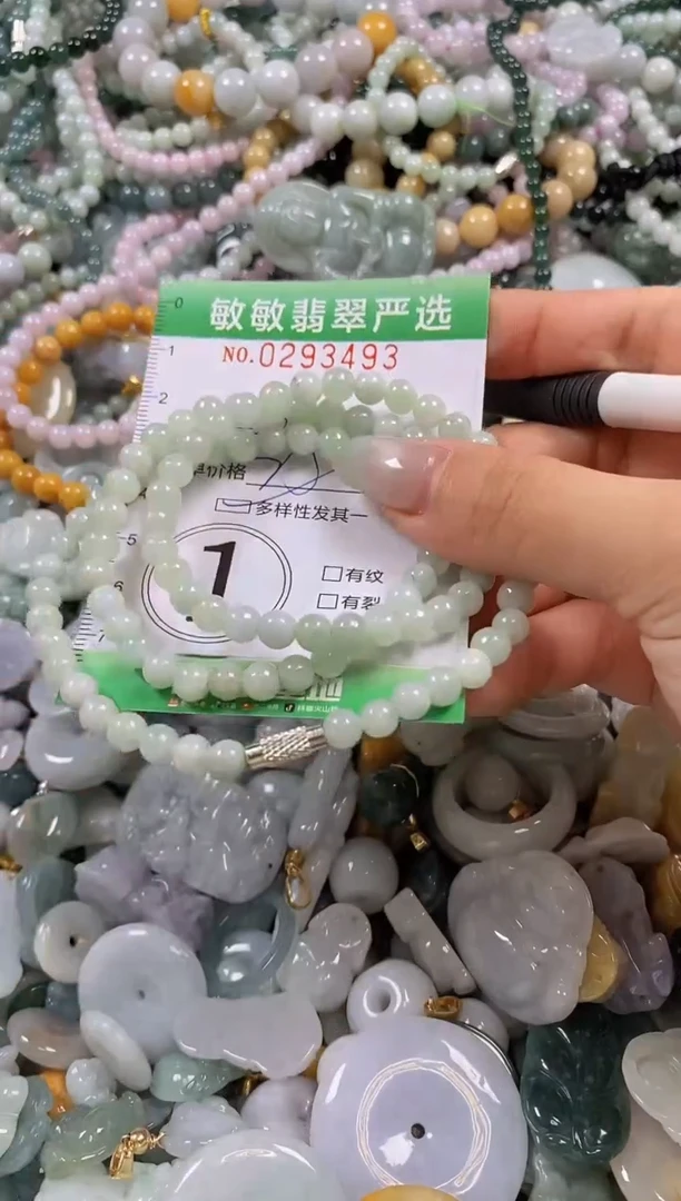 翡翠未镶嵌颈饰闪购0293493多样性发其一